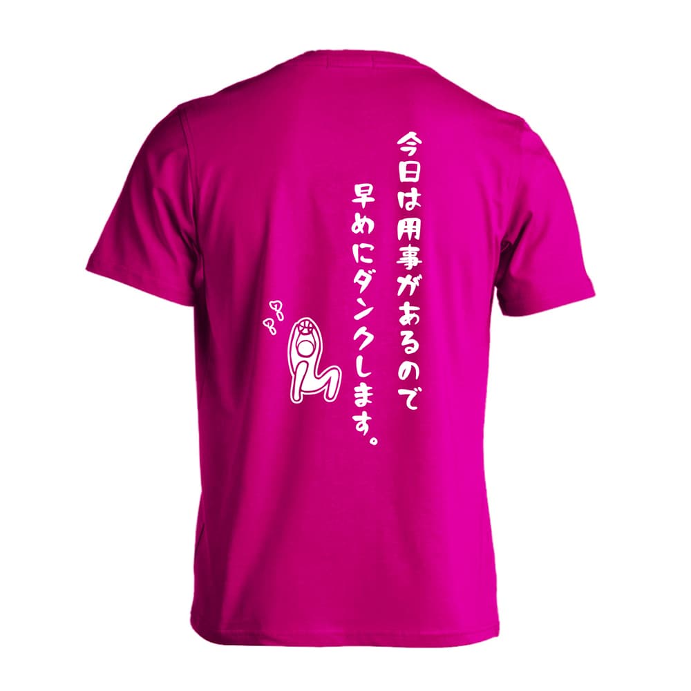 背面デザイン
