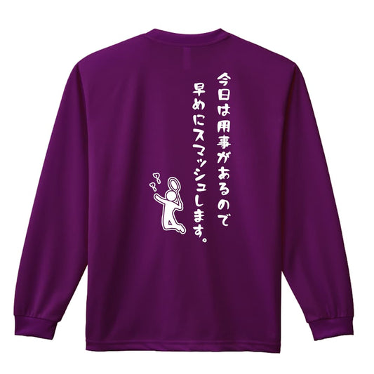 背面デザイン