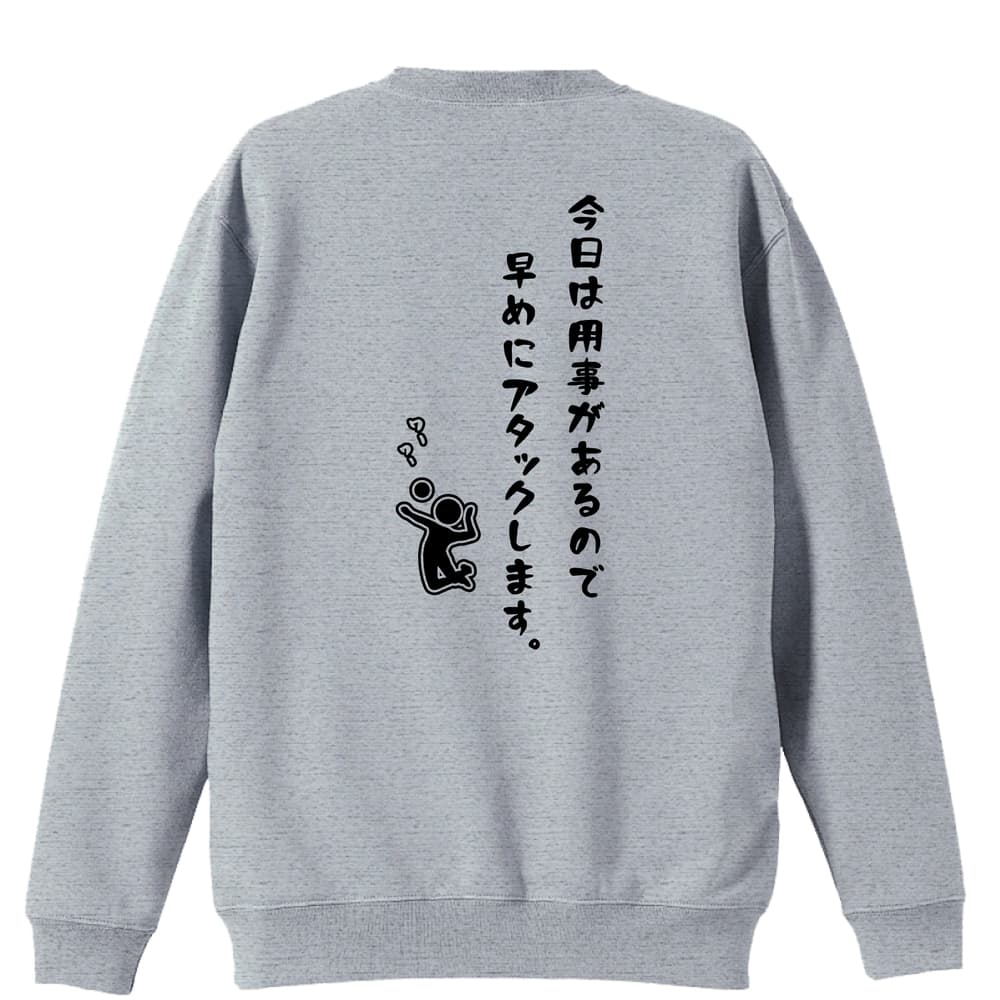 背面デザイン
