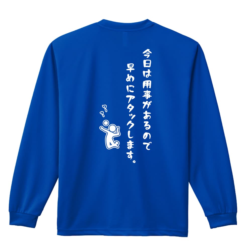 背面デザイン