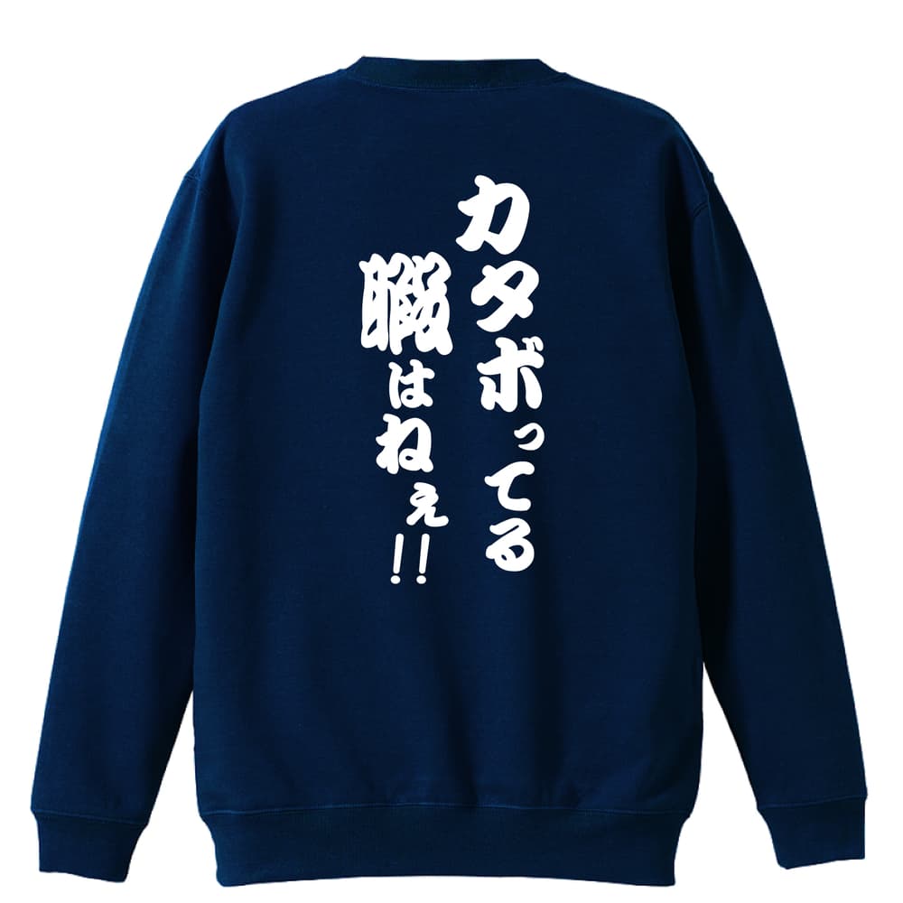 背面デザイン