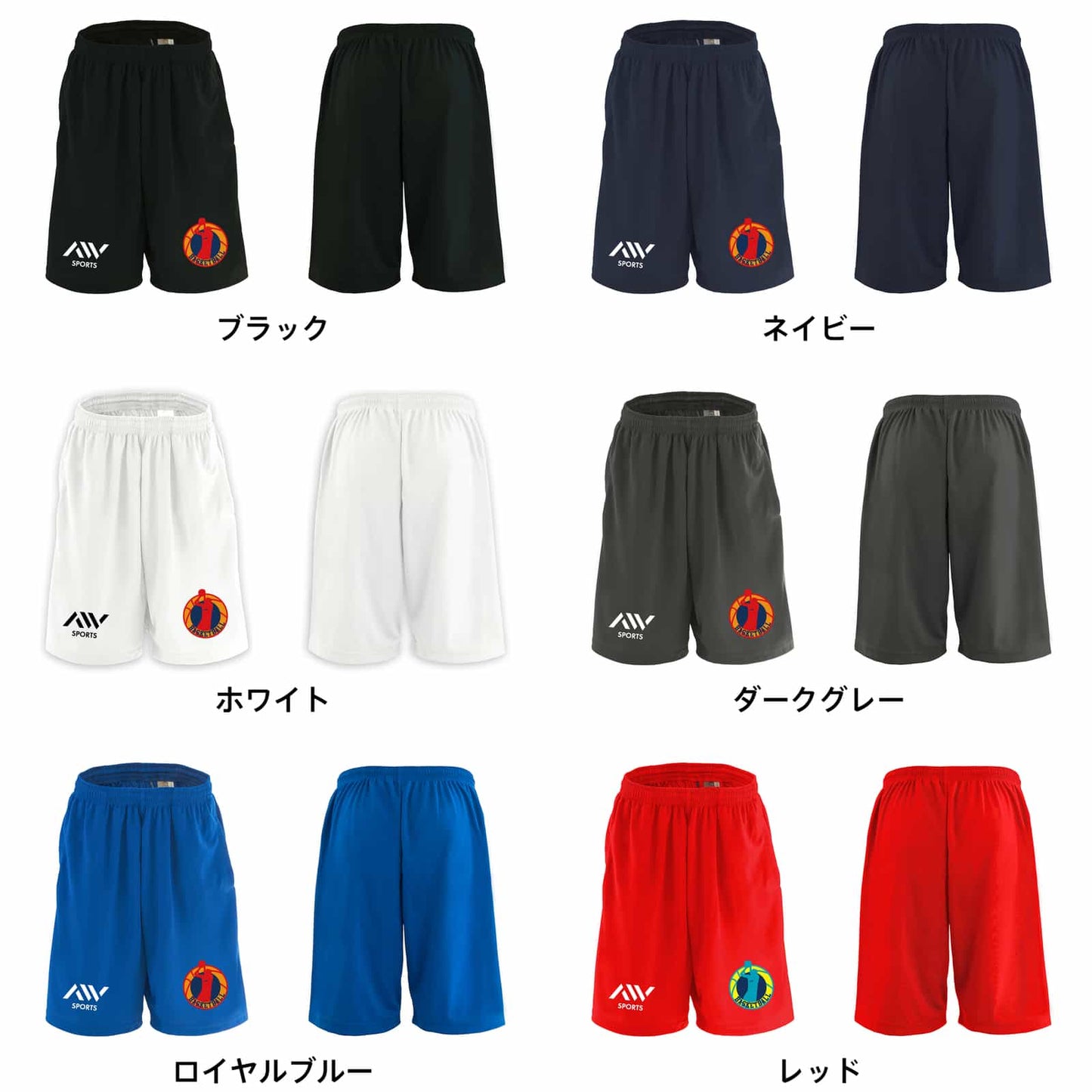カラーバリエーション一覧