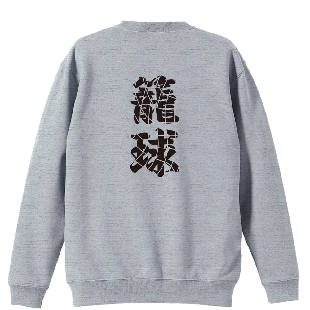 背面デザイン