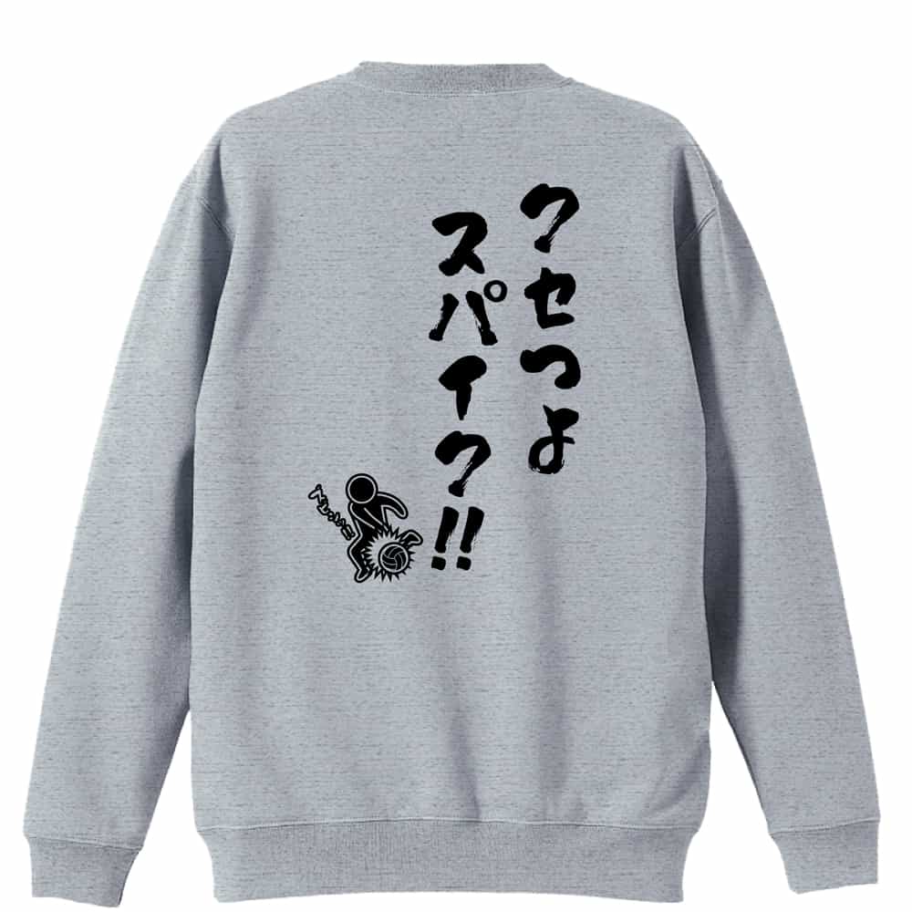 背面デザイン