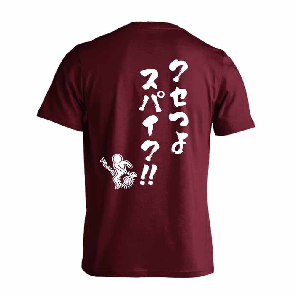 背面デザイン