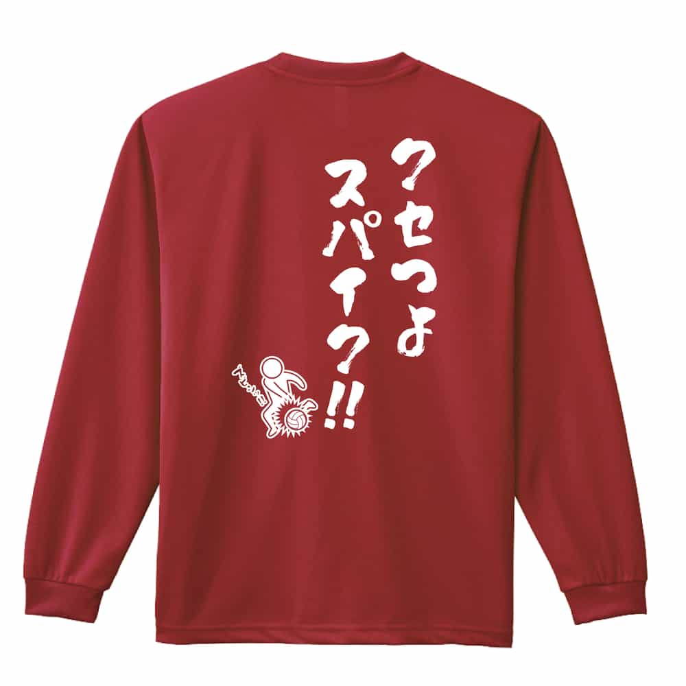 背面デザイン