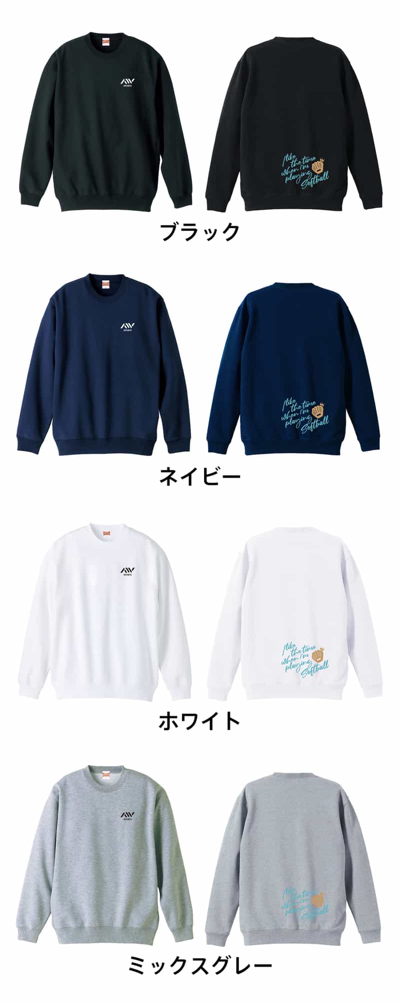 カラーバリエーション一覧