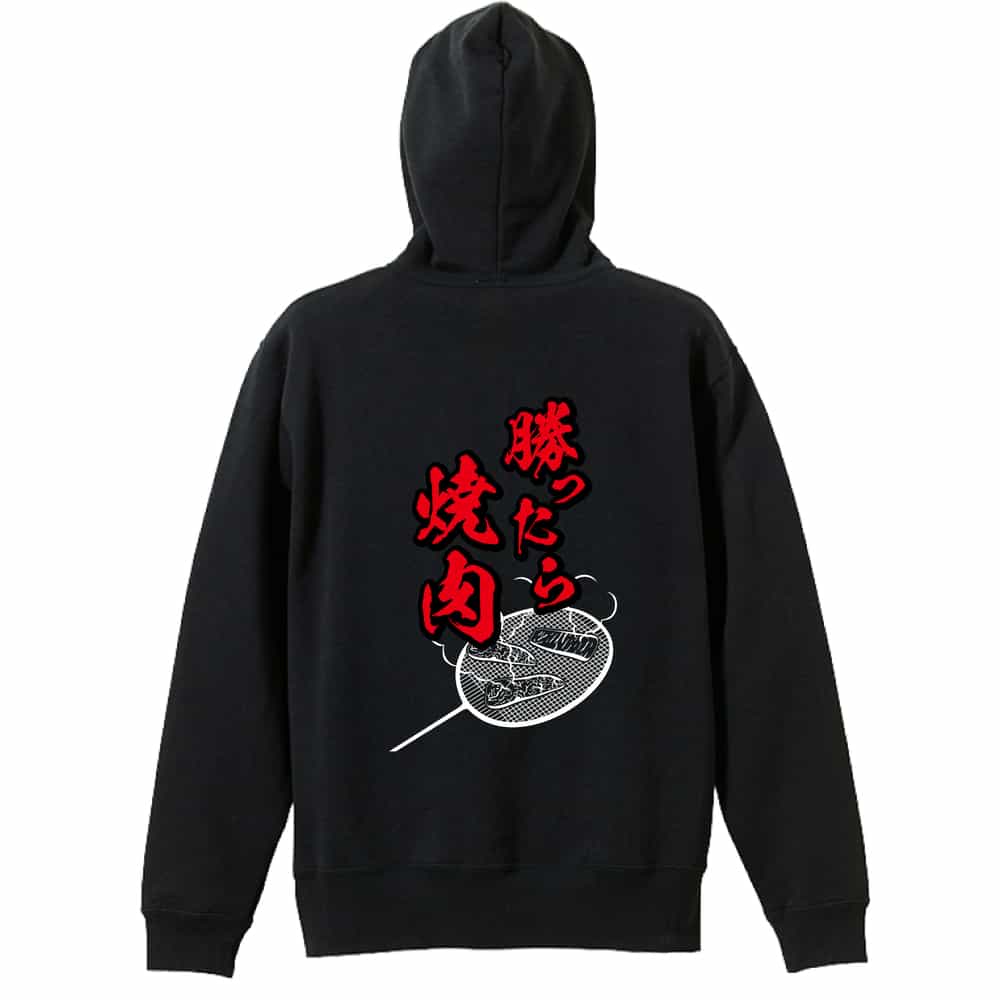 背面デザイン