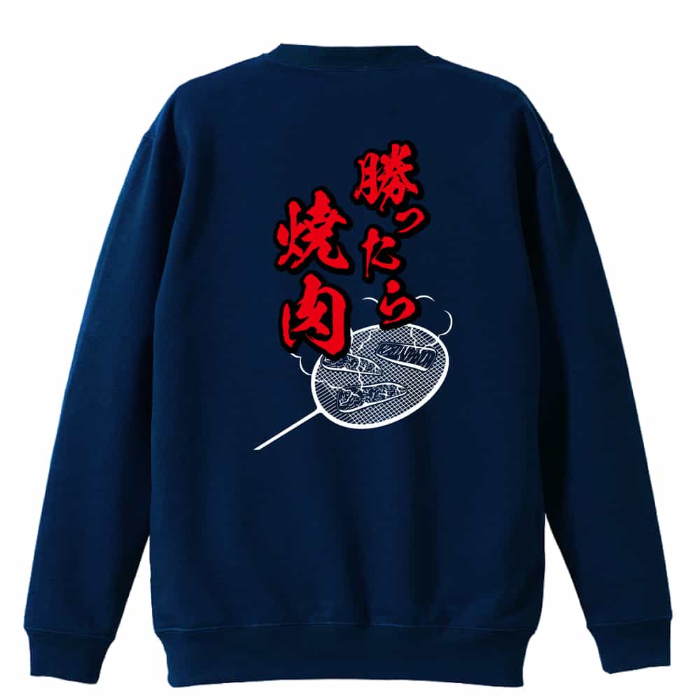背面デザイン