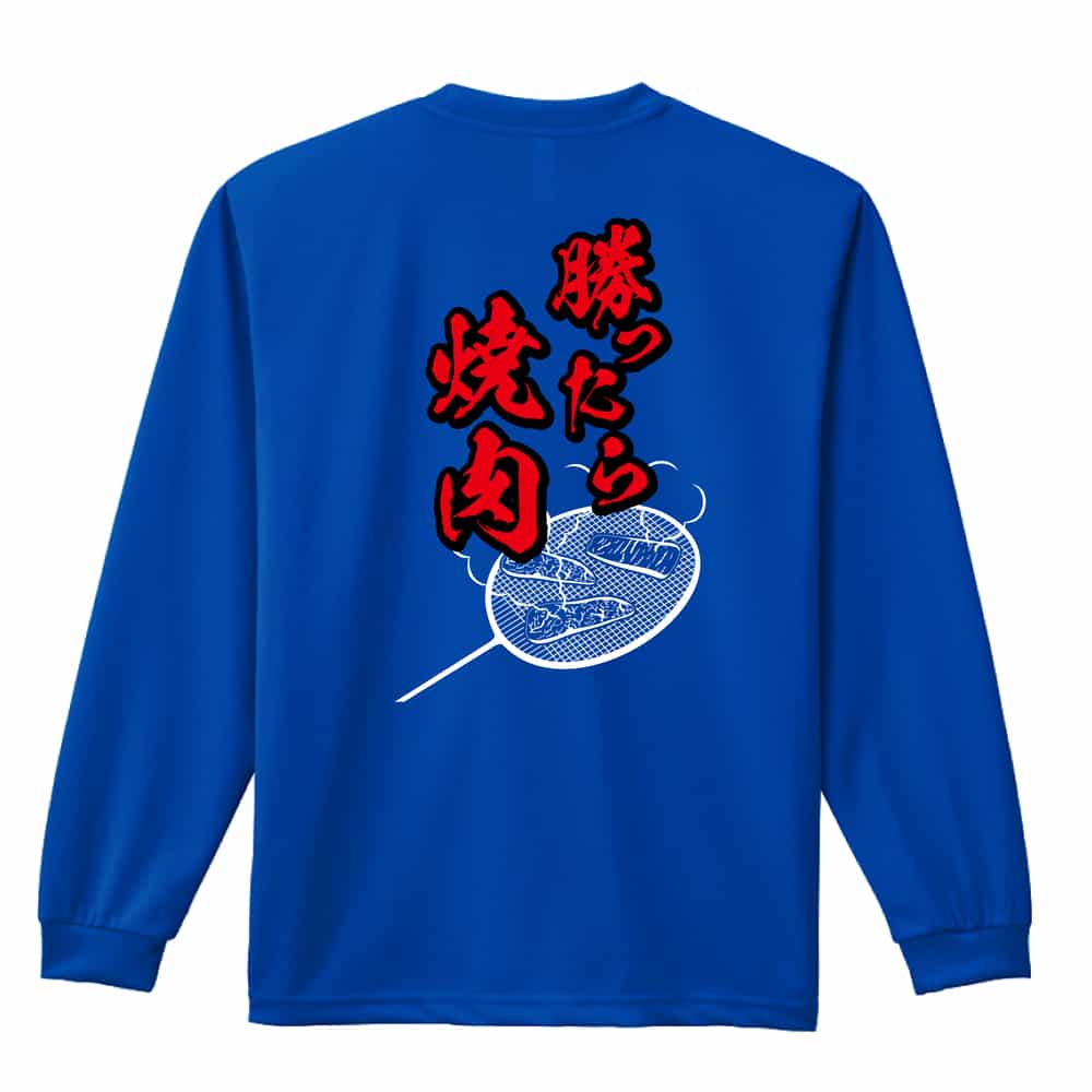 背面デザイン