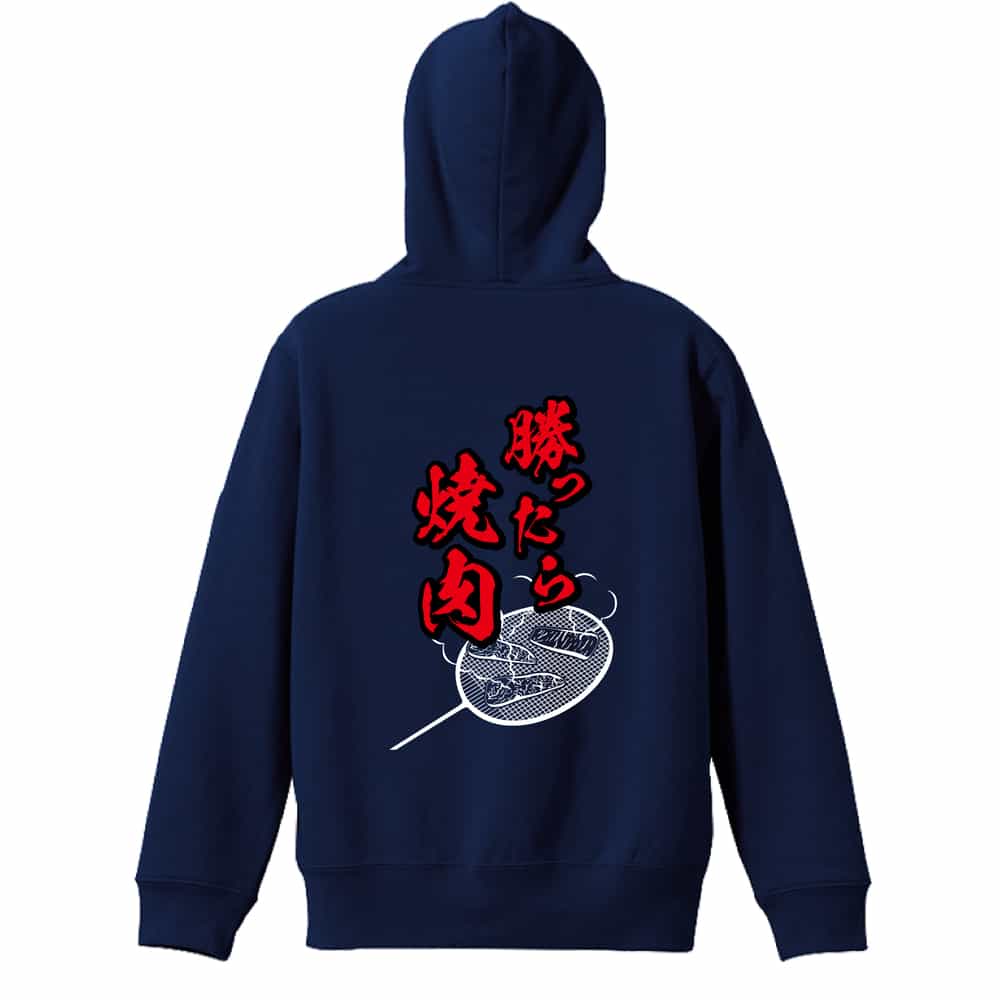 背面デザイン