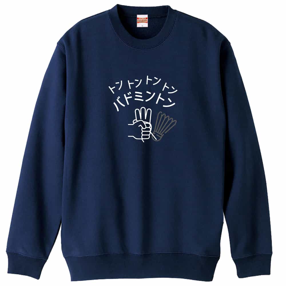 前面デザイン