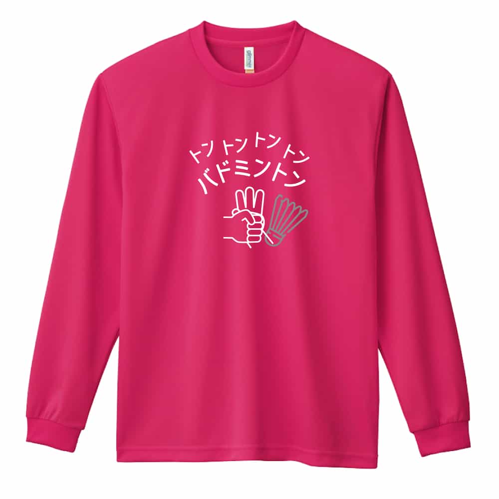 前面デザイン
