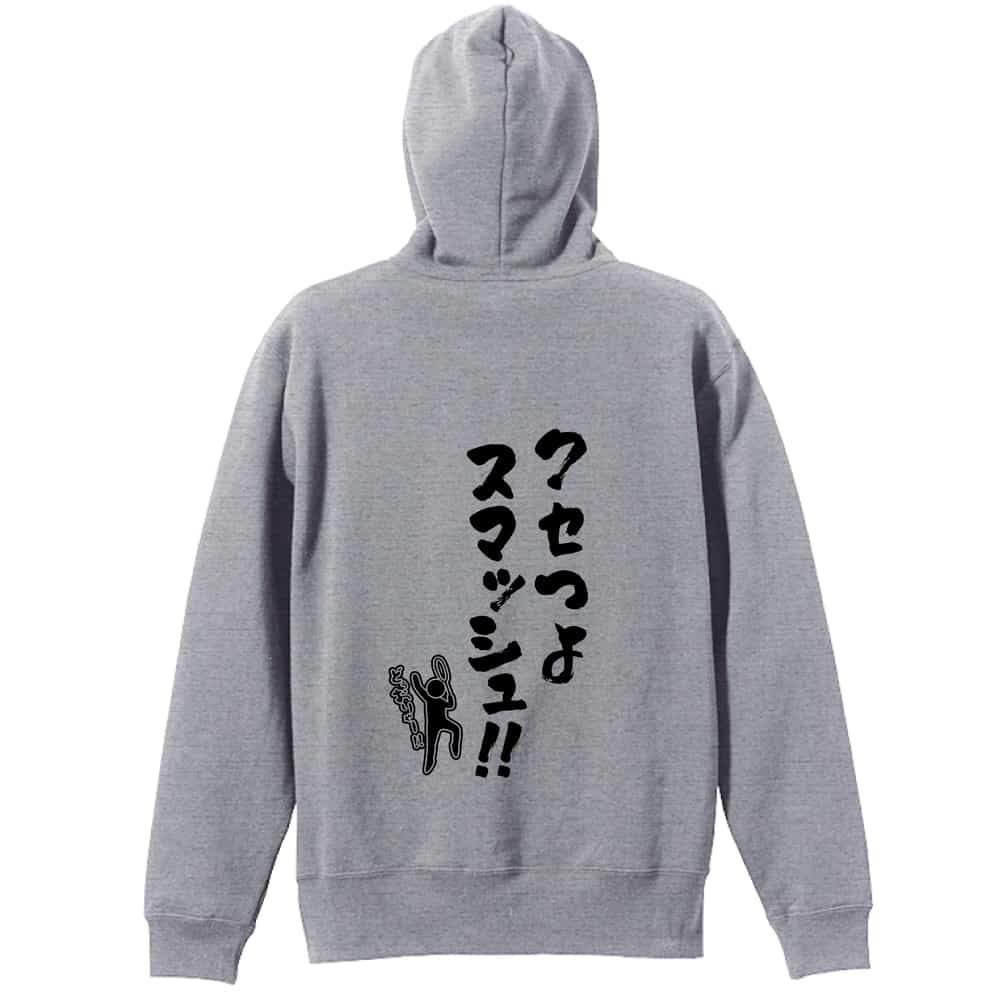 背面デザイン