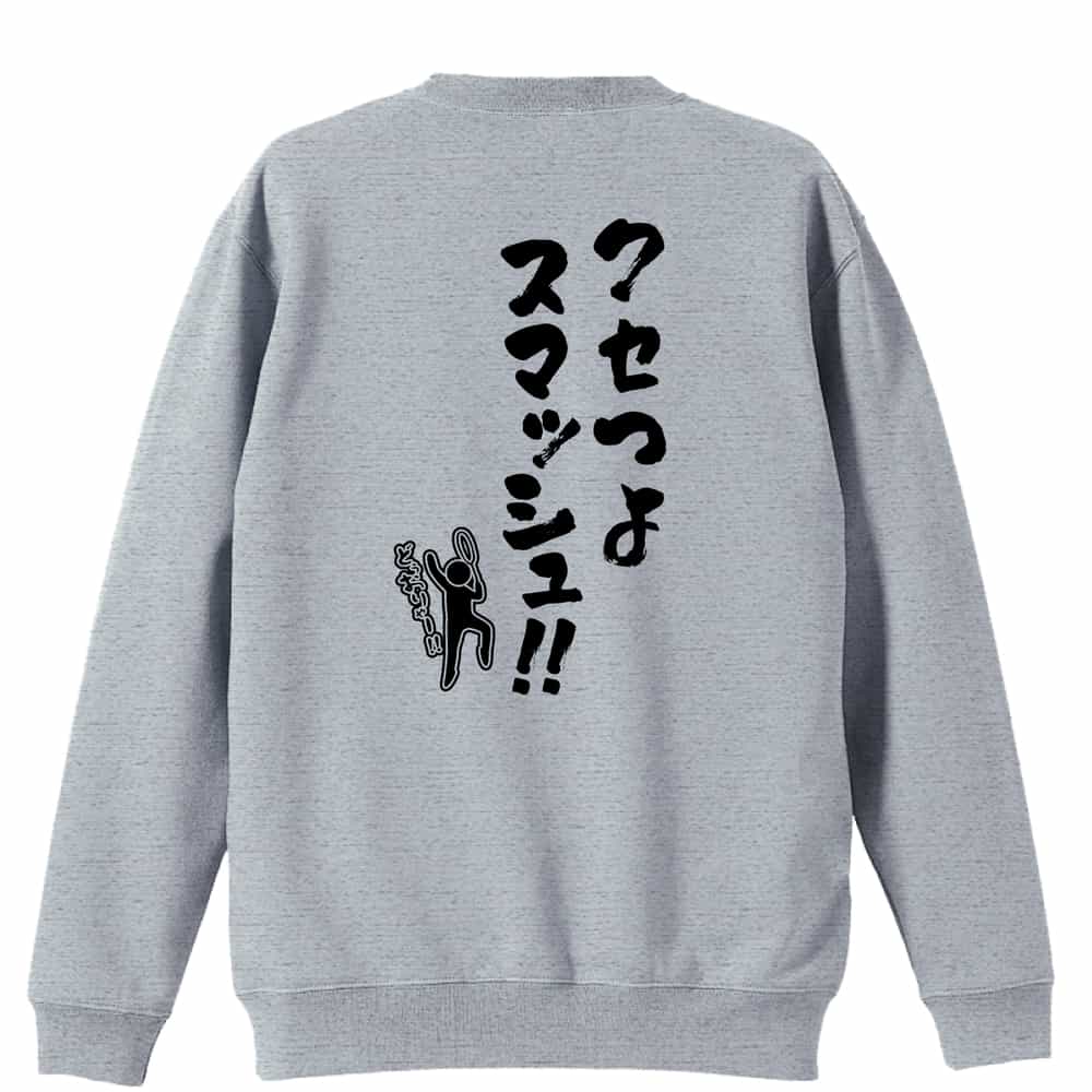 背面デザイン