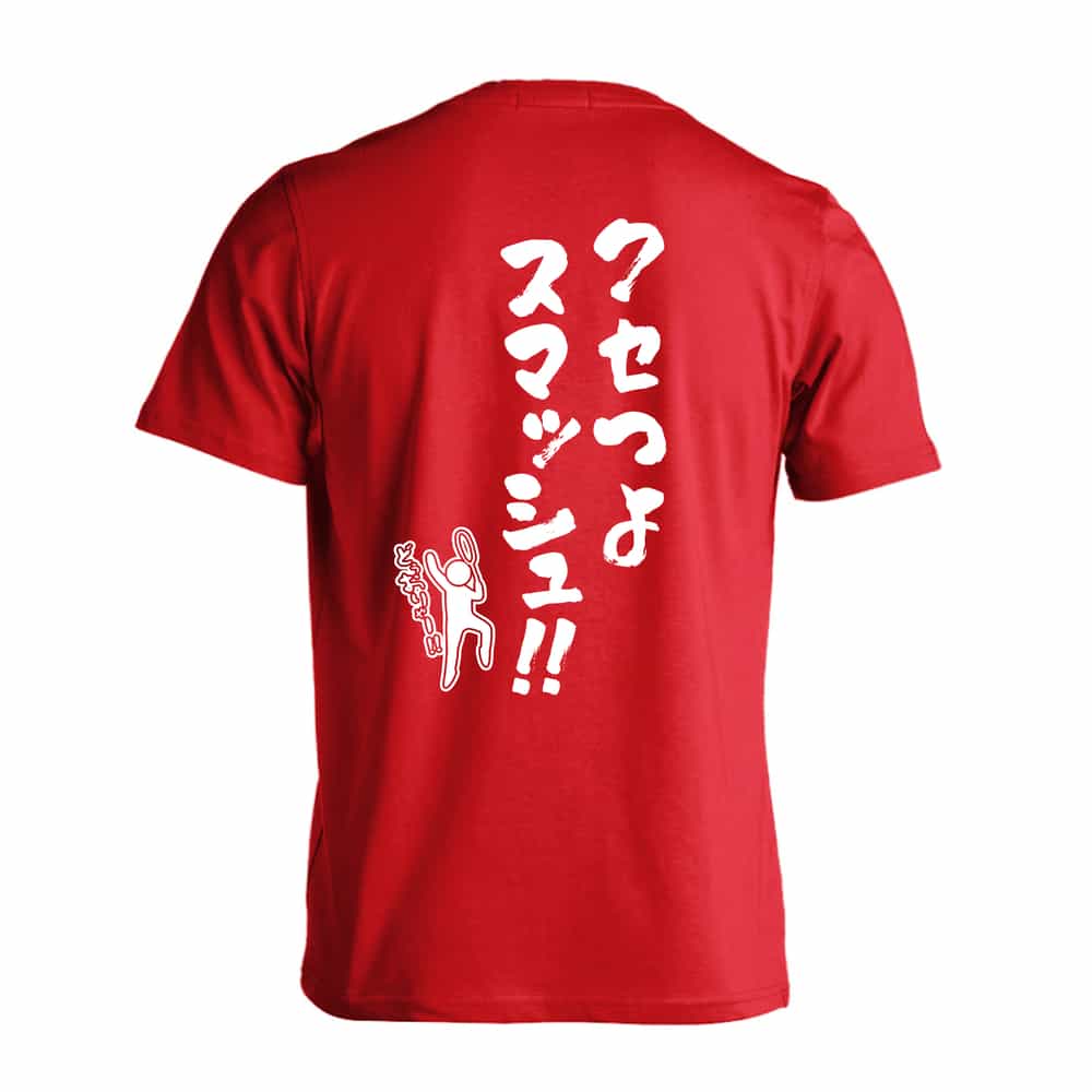 背面デザイン