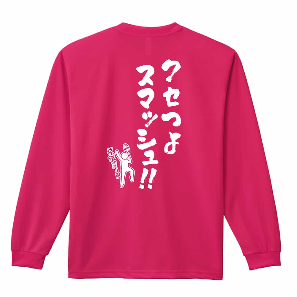 背面デザイン