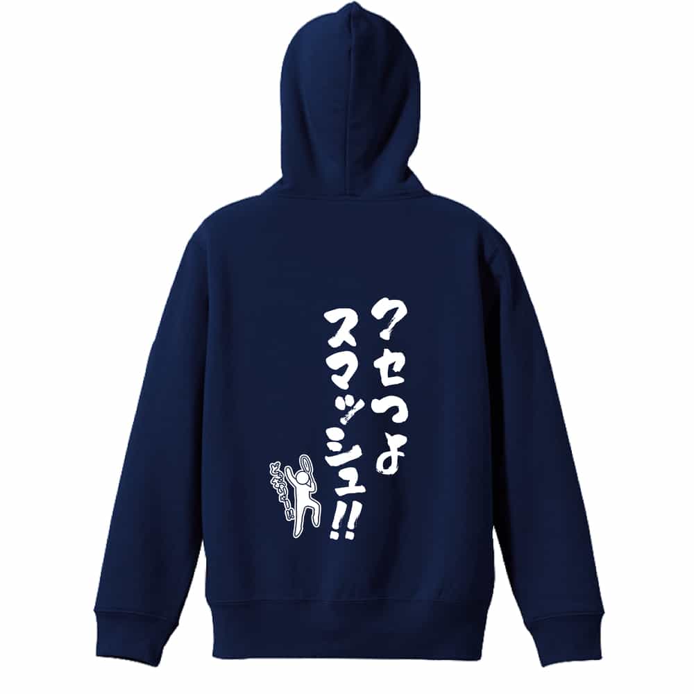 背面デザイン