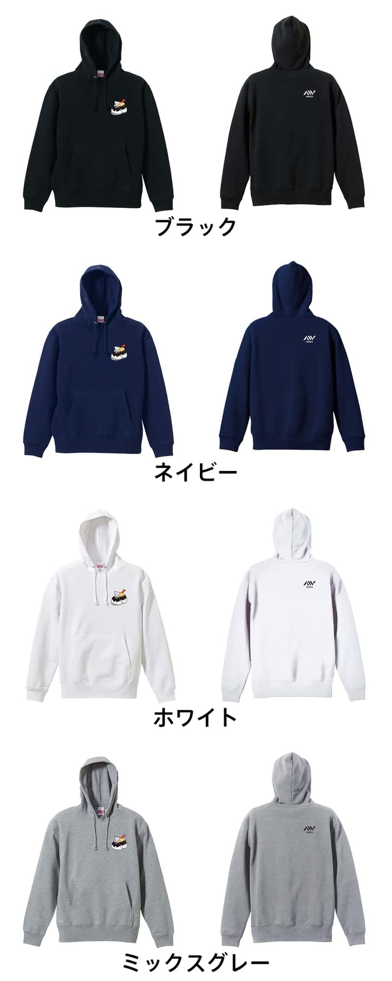 カラーバリエーション一覧