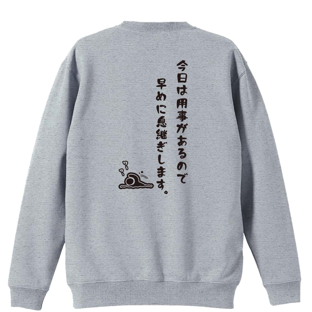 今日は用事があるので早めに息継ぎします。 | AW スポーツ | 水泳 競泳