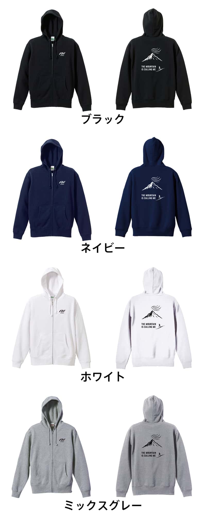 カラーバリエーション一覧