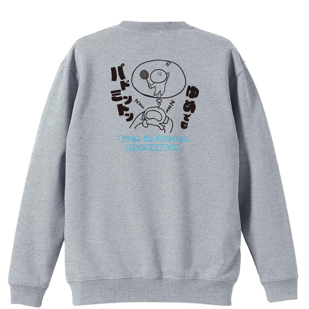 背面デザイン
