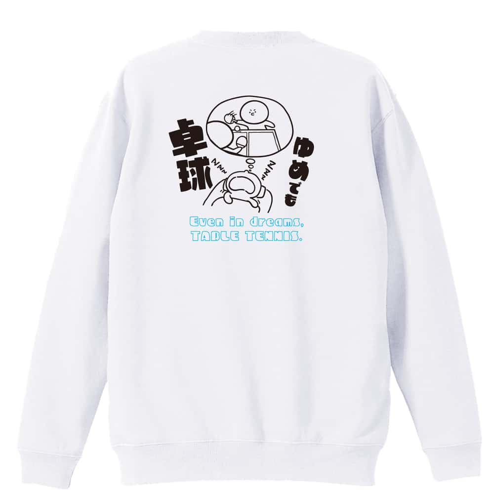 背面デザイン