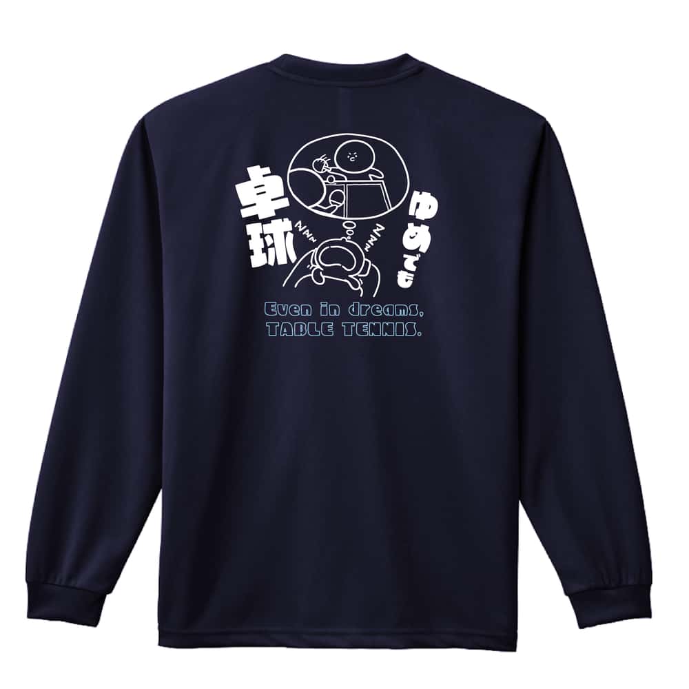 背面デザイン