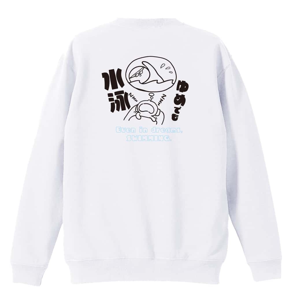 ゆめでも水泳 | AW スポーツ | 水泳 競泳トレーナートレーナー