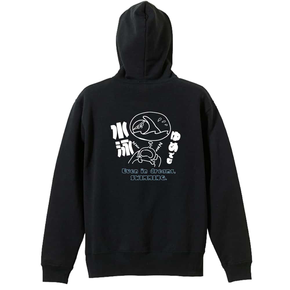 (非売品) 水泳 競泳 日本代表 支給品 パーカー I am Swimmer | AW スポーツ | 水泳 競泳パーカー ジップパーカー 裏
