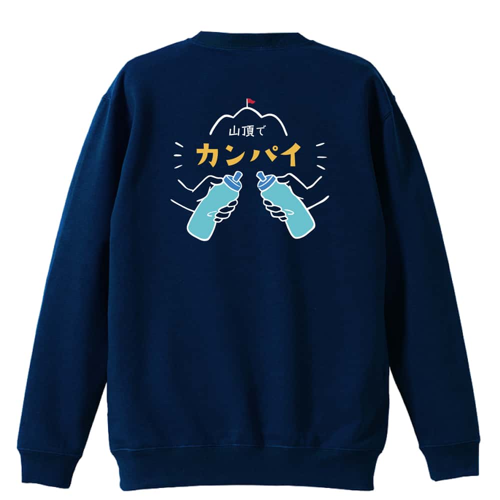 背面デザイン