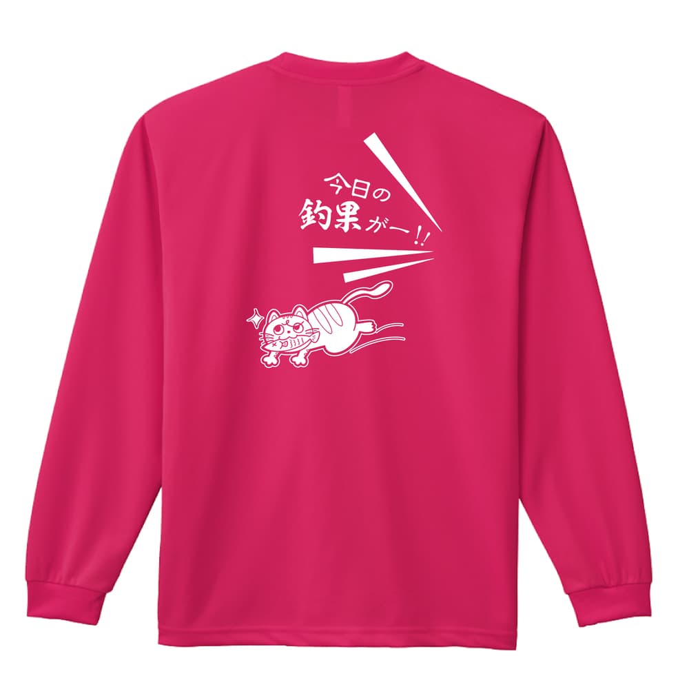 [rough]絵描きさんTシャツ ロンＴ カットソー赤ピンク着心地良いハロウィン rough - [rough]絵描きさんTシャツ ロンT カットソー赤ピンク着心地