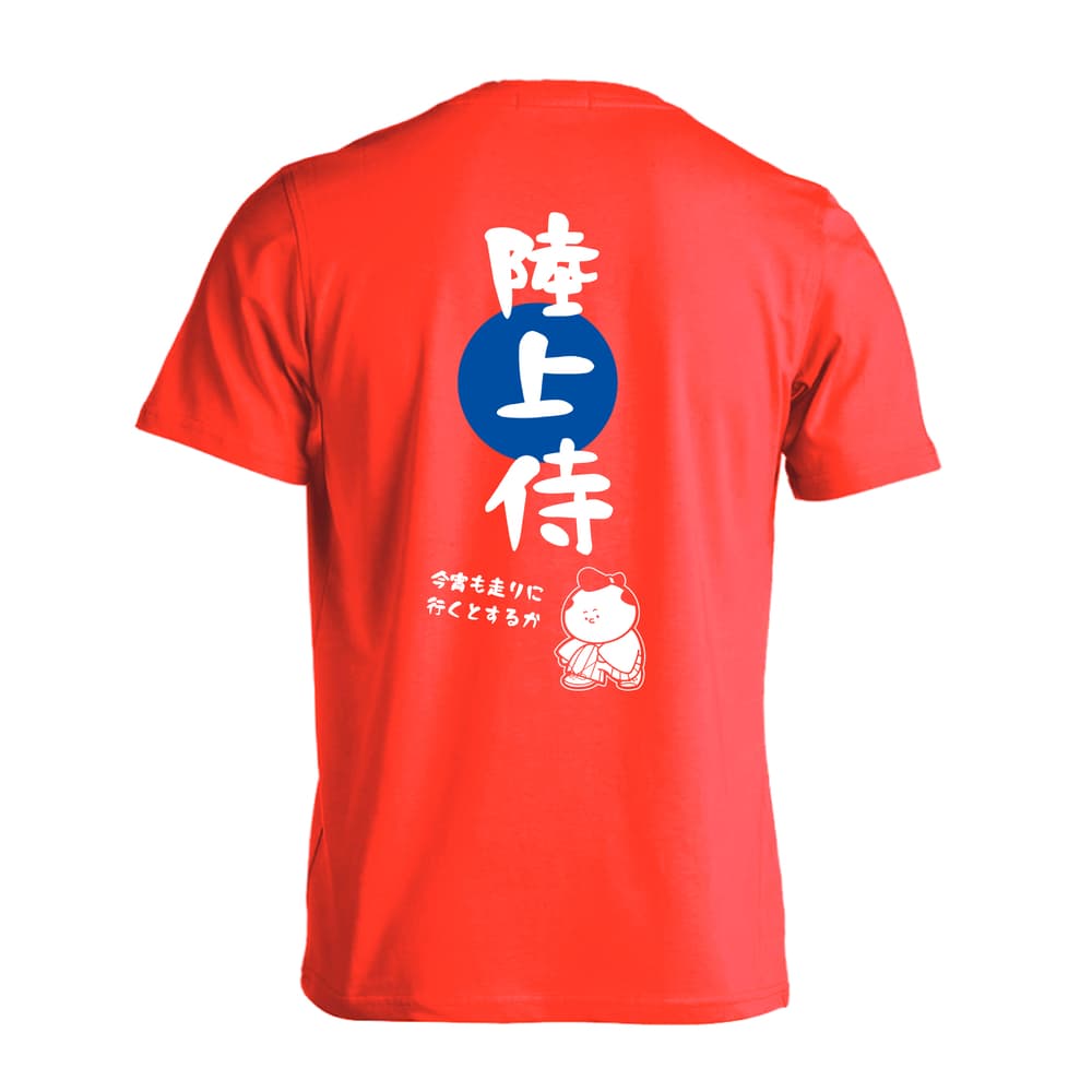 陸上競技 ドライTシャツ｜陸上侍｜ARTWORKS-KOBE – アートワークス神戸