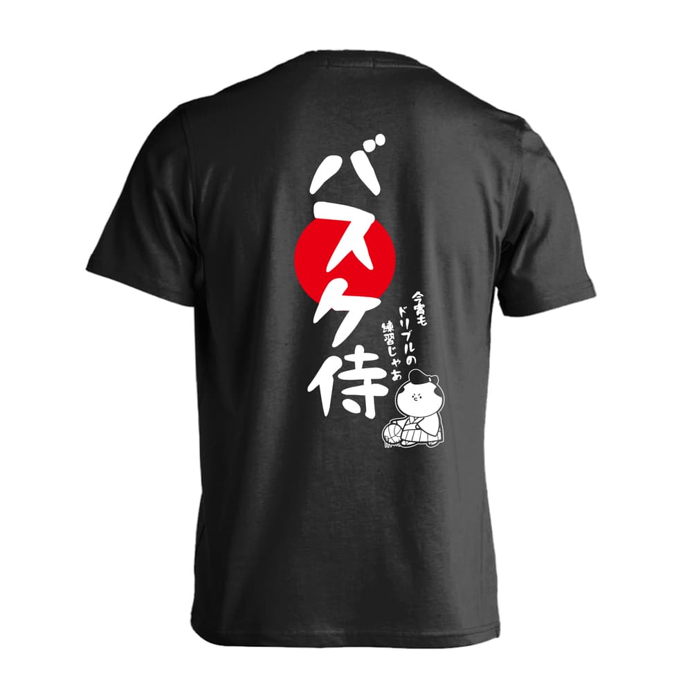 バスケ侍 | AW スポーツ | バスケットボール Tシャツ ドライ 半袖 練習