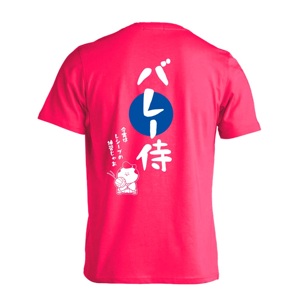 バレーボール ドライTシャツ｜バレー侍｜ARTWORKS-KOBE – アート