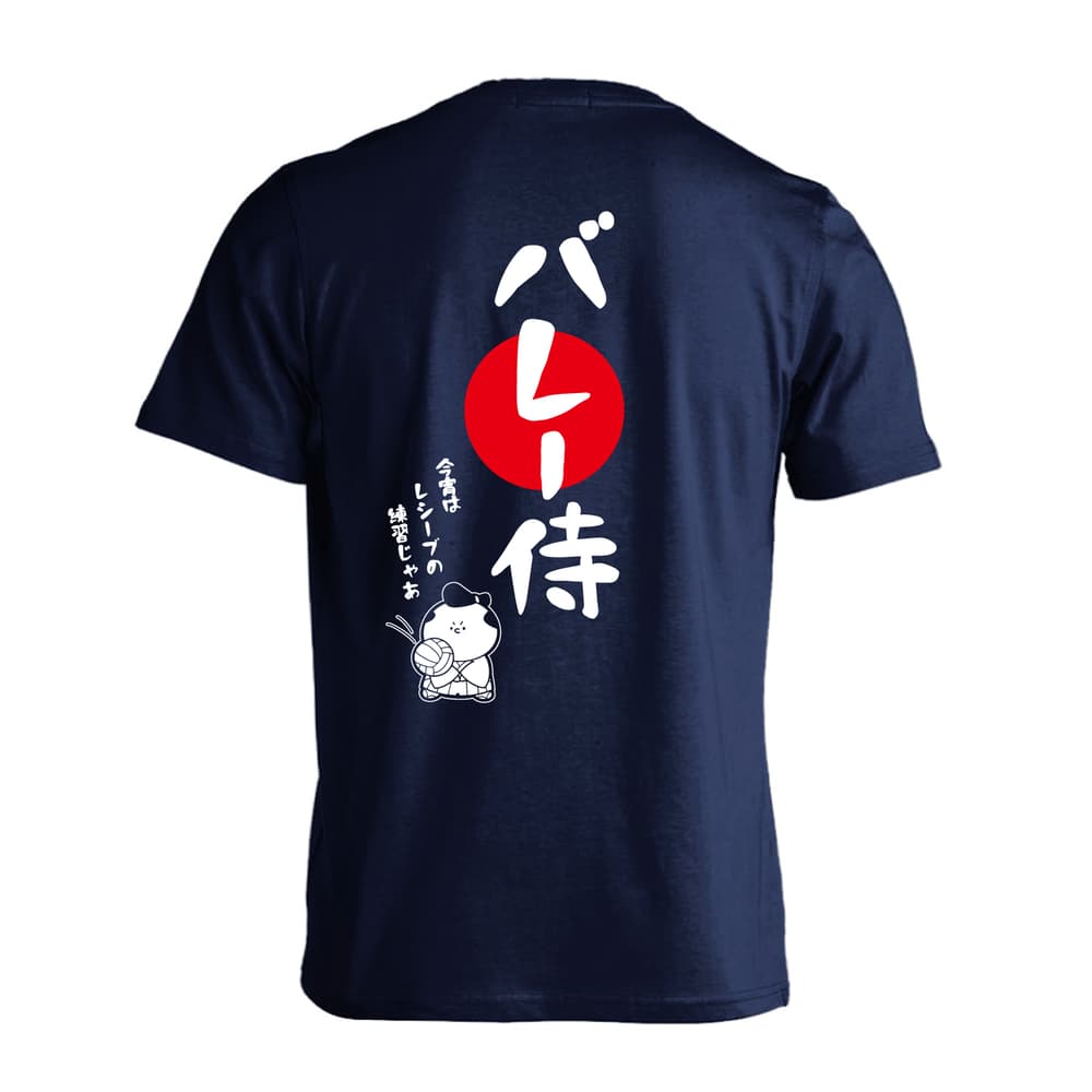 バレー侍 | AW スポーツ | バレーボール Tシャツ ドライ 半袖 練習着