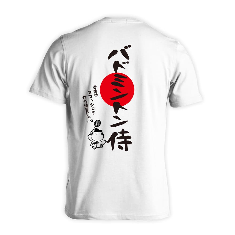 バドミントン侍 | AW スポーツ | バドミントン Tシャツ ドライ 半袖