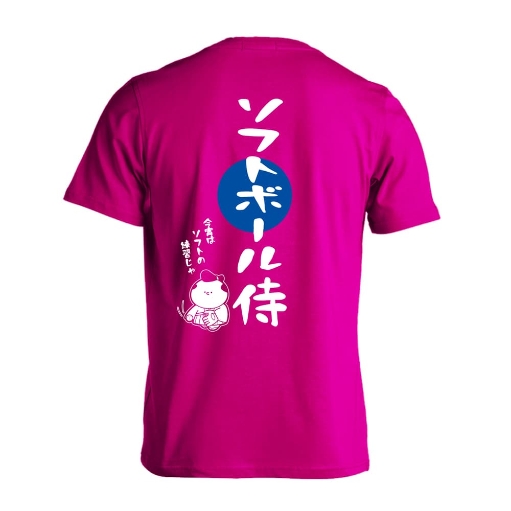 ソフトボール侍 | AW スポーツ | ソフトボール Tシャツ ドライ 半袖
