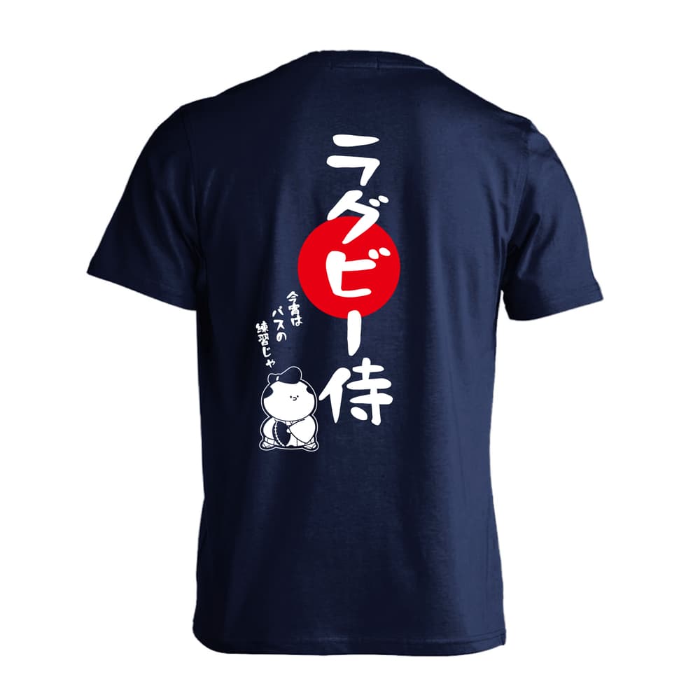 ラグビー侍 | AW スポーツ | ラグビー Tシャツ ドライ 半袖 練習着