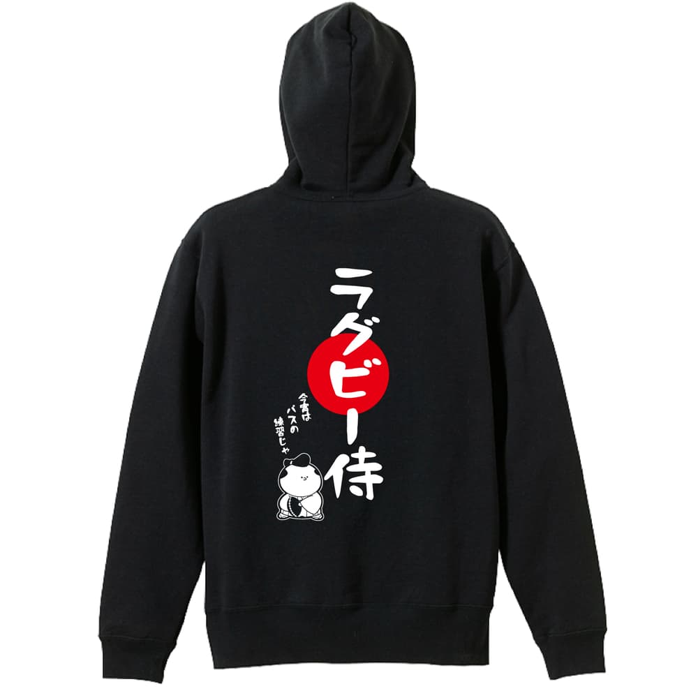 ラグビー侍 | AW スポーツ | ラグビー パーカー ジップパーカー 裏