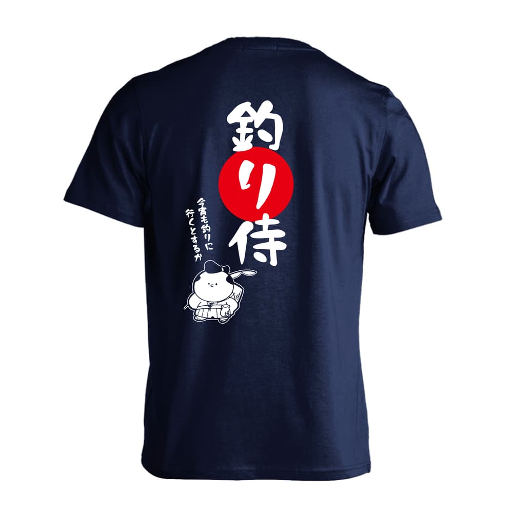 釣り侍 | AW スポーツ | フィッシング 釣り Tシャツ ドライ 半袖 練習