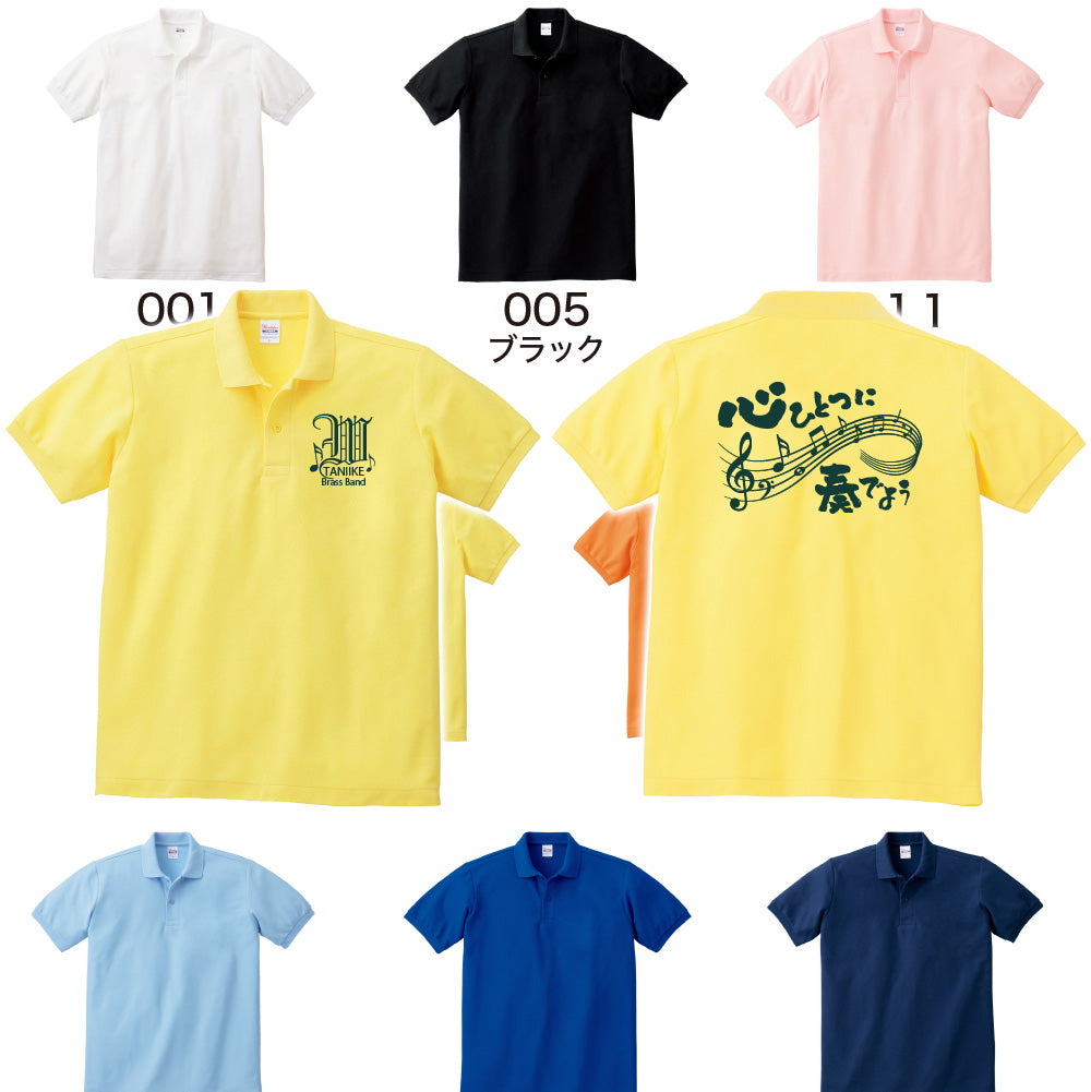 50~99枚 オリジナルプリント T/Cポロシャツ Printstar 00141-NVP