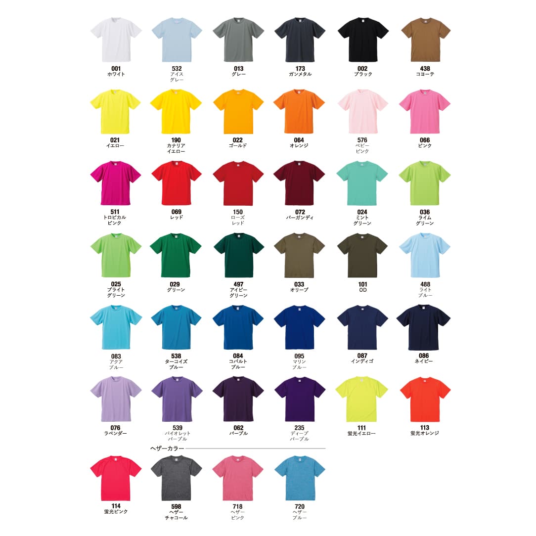 50~99枚 オリジナルプリント ドライアスレチック Tシャツ United Athle 5900-01