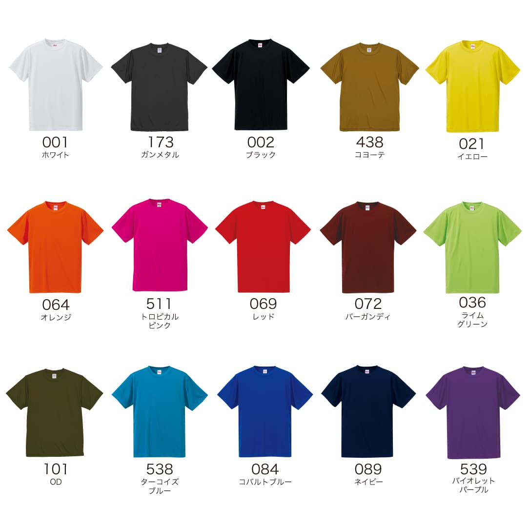 20～49枚 オリジナルプリント ドライシルキータッチ Tシャツ United Athle 5088-01