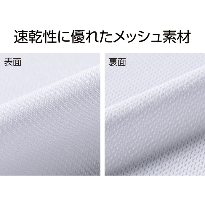 50~99枚 オリジナルプリント ドライロングスリーブTシャツ glimmer 00304-ALT