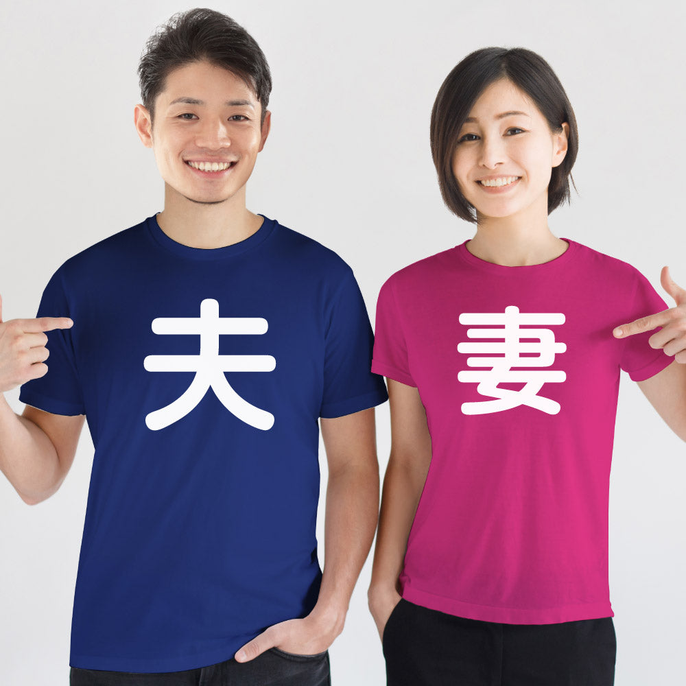 1文字プリントTシャツ 1-CHARA-TS