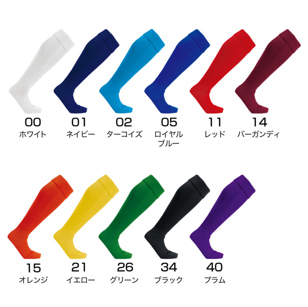 5~19枚 サッカー・フットサル オリジナル/オーダー ユニフォーム 公益財団法人 日本サッカー協会 服装規定