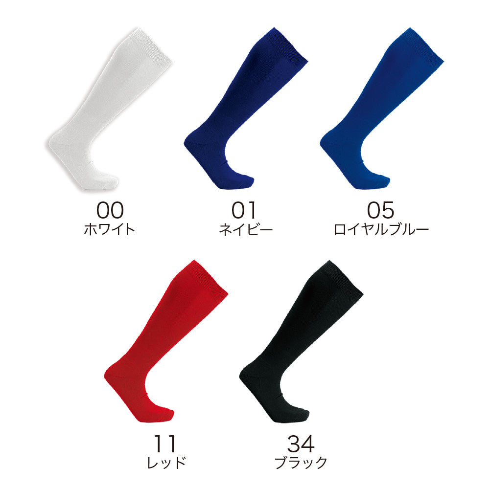 1~4枚 ソフトボールソックス wundou P20