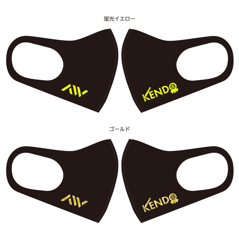 AWスポーツマスク 剣道 KENDO AW-MASK0007