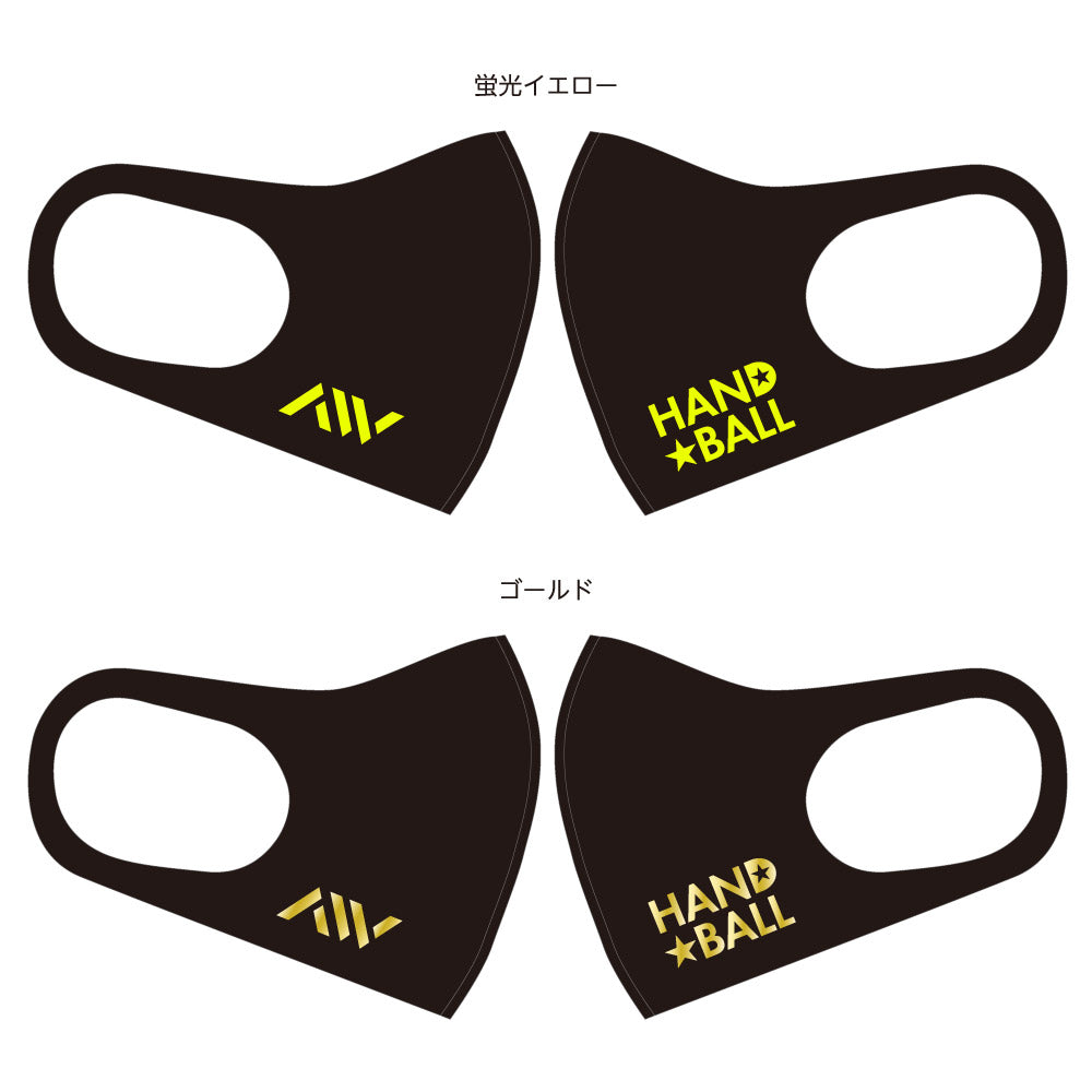 AWスポーツマスク ハンドボール HANDBALL AW-MASK0010